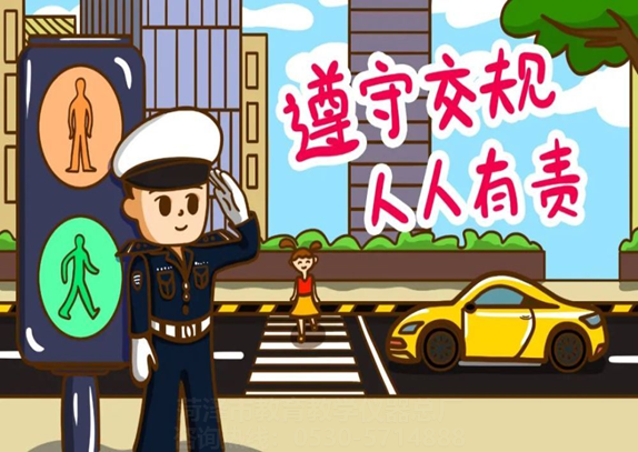 交通安全科普！交通安全的“五要和五不要”你必須了解！(圖1)